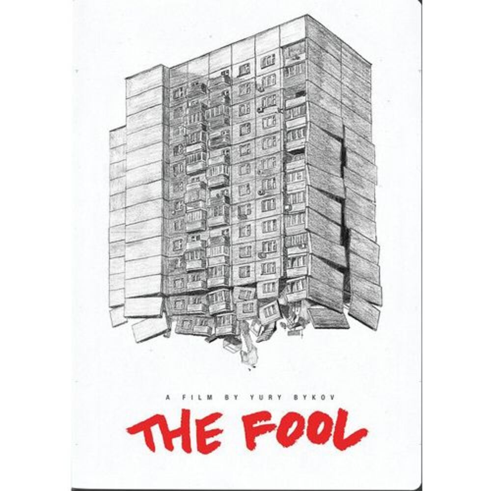 The Fool  DVD